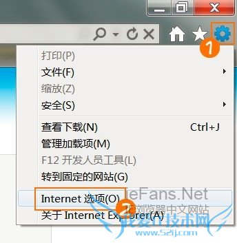 ie-xuanxiang 打开 Internet 选项
