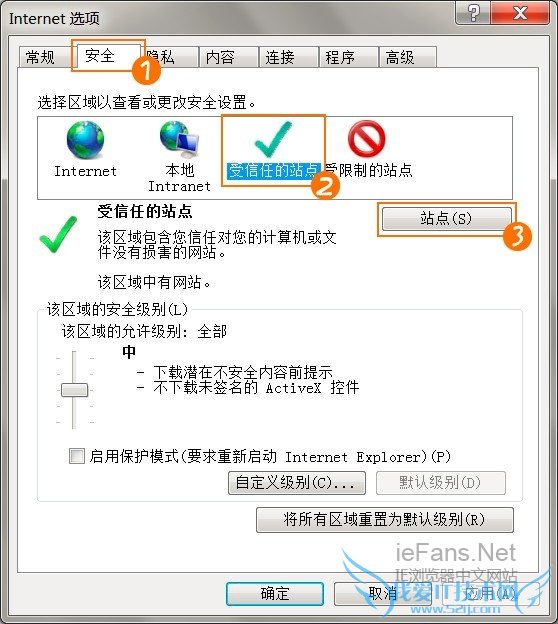 IE安全设置 IE安全设置