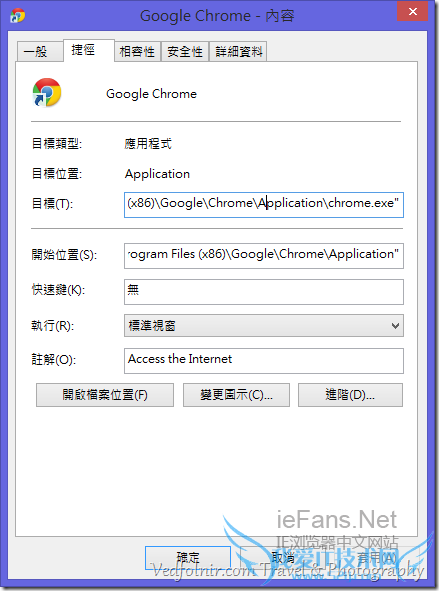 windows 8 ie and chrome property form