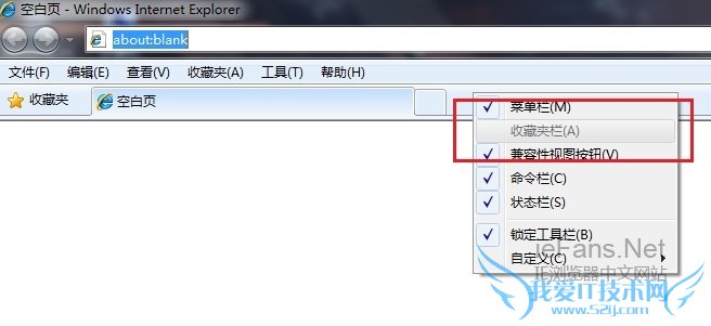 IE8“收藏夹栏”无法点击勾选