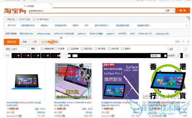 网页中出现长条的黑色色块 网页中出现长条的黑色色块