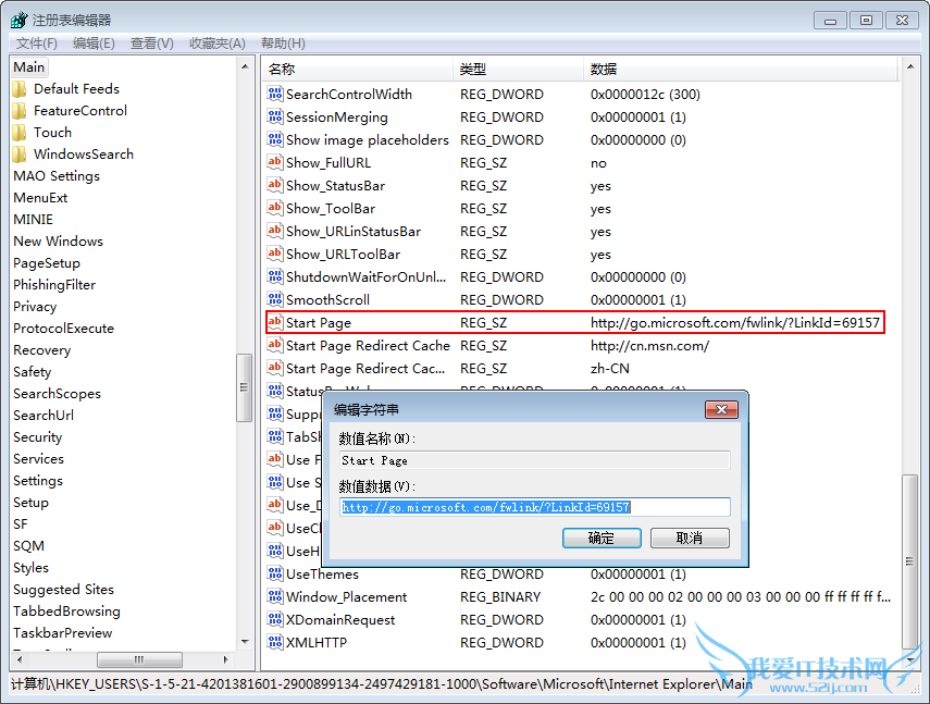 IE主页被修改成 http://cn.msn.com/?ocid=iehp IE主页被修改成 http://cn.msn.com/?ocid=iehp