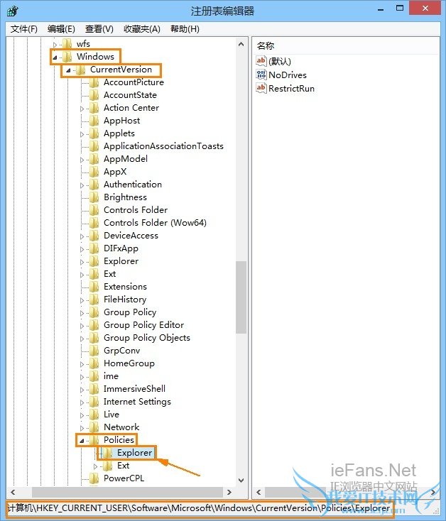 展开注册表到指定路径 展开注册表到指定路径