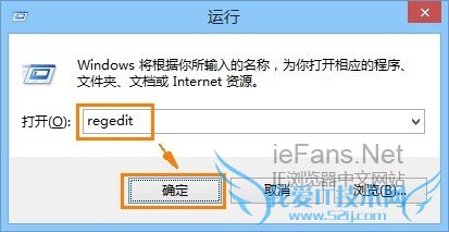 打开注册表编辑器 打开注册表编辑器