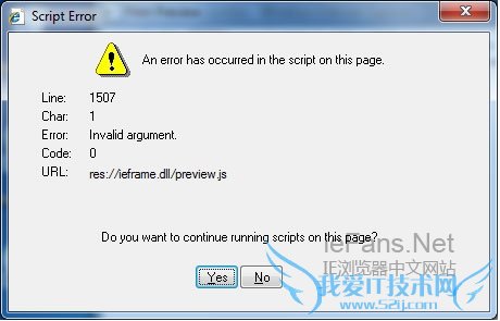 IE9ʾres://ieframe.dll/preview.js ű