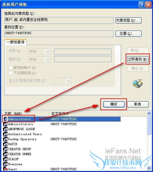 添加当前登录系统的用户名