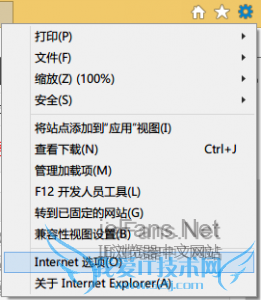 IE11浏览器出现 无法显示此页 该怎么办.1