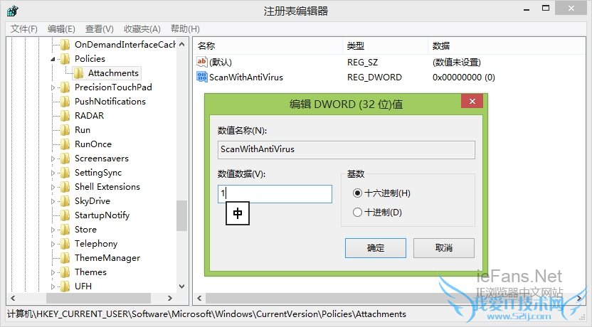修复Windows中IE无法进行文件下载 修复Windows中IE无法进行文件下载