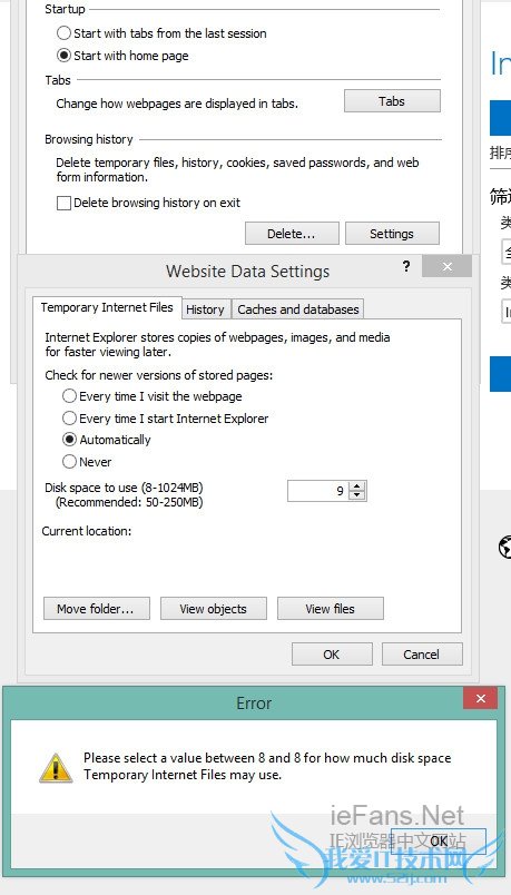修改缓存空间大小