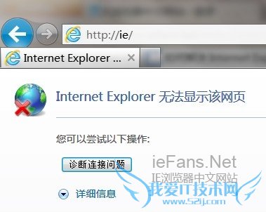 Internet Explorer ޷ʾҳ