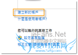 ½¨Á¢ÐµÄÕÊ»§ ½¨Á¢ÐµÄÕÊ»§