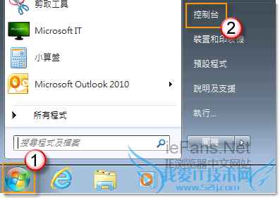 ´ò¿ª¿ØÖÆÃæ°å ´ò¿ª¿ØÖÆÃæ°å