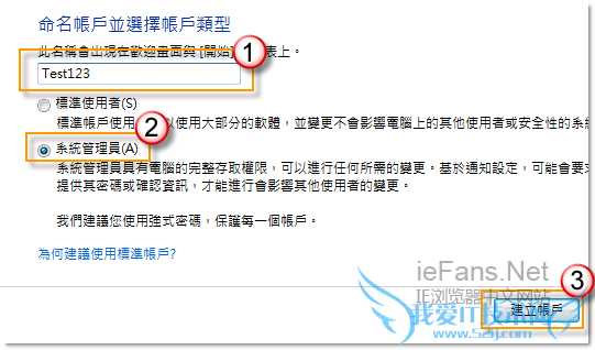 ½¨Á¢ÏµÍ³¹ÜÀíÔ±ÕÊ»§ ½¨Á¢ÏµÍ³¹ÜÀíÔ±ÕÊ»§