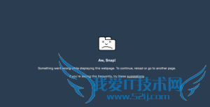 OS X Chrome浏览器崩溃:遇到特定字符串1