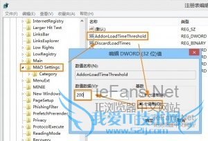 IE11打开时总是会自动弹出“管理加载项”