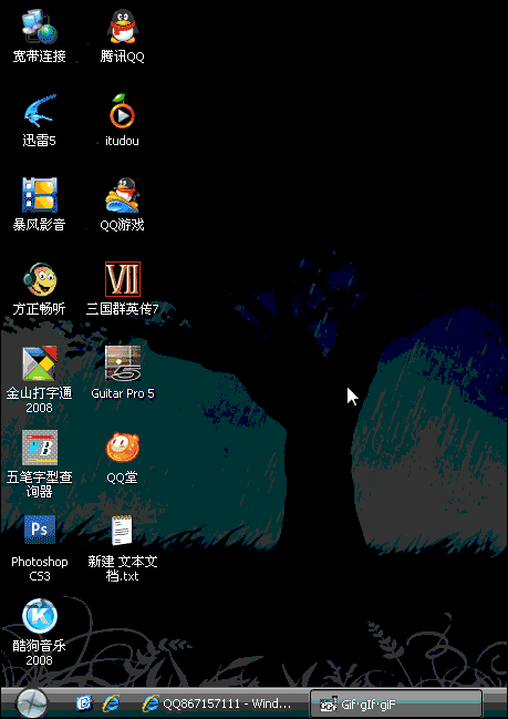 IE主页被www.yy2000.net恶意修改