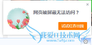 UC浏览器--红杏出园2