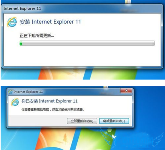 ie浏览器版本较低如何升级?4