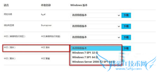 ie浏览器版本较低如何升级?3
