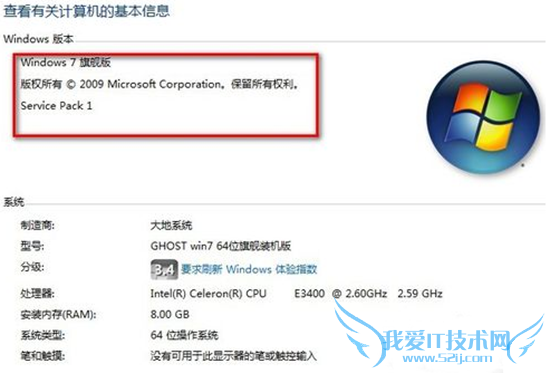 ie浏览器版本较低如何升级?1