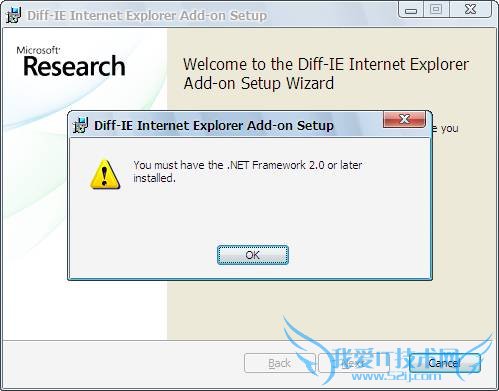 װDiff-IEҪ.NET  Framework 2.0֧