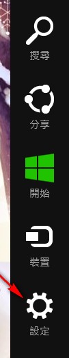  Windows 8 Ҳ๤ðť