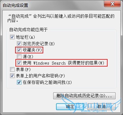 ʹ Windows Search øõĽ