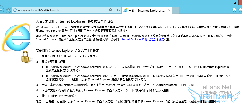 δ Internet Explorer ǿİȫõľϢ
