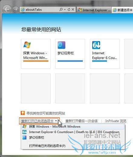 IE9 / IE10´ѹرյѡ