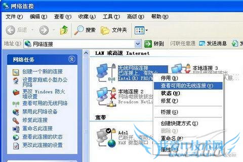 如何提高上网本屏幕分辨率 - 羽晨 - 愉悦心情