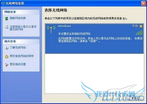 如何提高上网本屏幕分辨率 - 羽晨 - 愉悦心情