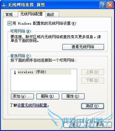 如何提高上网本屏幕分辨率 - 羽晨 - 愉悦心情