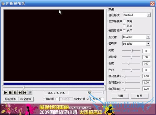 先给大家看几个用MediaCoder压缩的视频(不是我的)