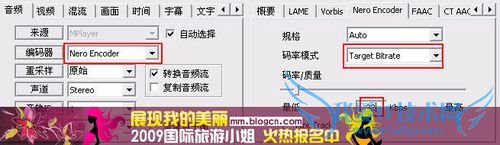 先给大家看几个用MediaCoder压缩的视频(不是我的)