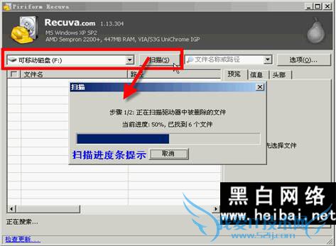 Recuva使用说明书 - ason - 我的博客 Recuva使用说明书 - ason - 我的博客
