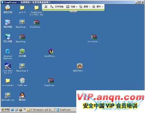 Զ̿TeamViewerʹý̳(ͼ) - ع - ع԰