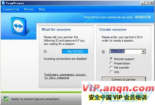 Զ̿TeamViewerʹý̳(ͼ) - ع - ع԰