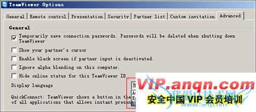 Զ̿TeamViewerʹý̳(ͼ) - ع - ع԰