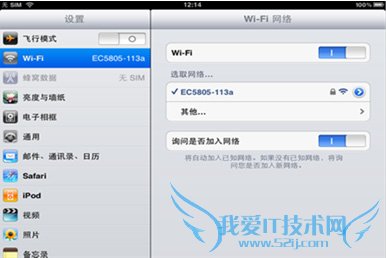 WIFIiPadӻΪE5ƶ̳