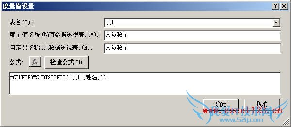 PowerPivotͳExcel2010͸ӱظֵ