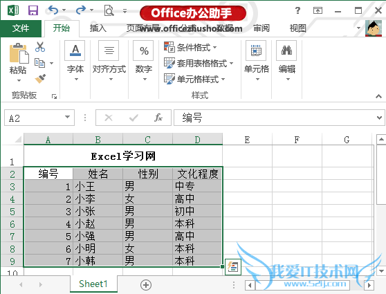 Excel213еԶñʽķ