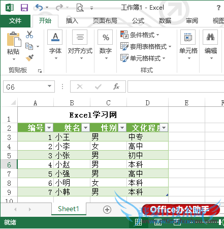 Excel213еԶñʽķ