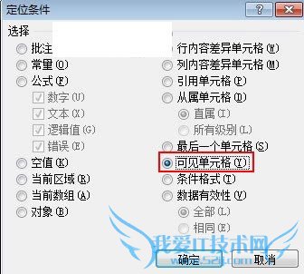 Excel2010жԱɸѡ֮ݽбŵķ