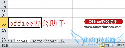 在excel2010中设置单元格自动换行的方法。