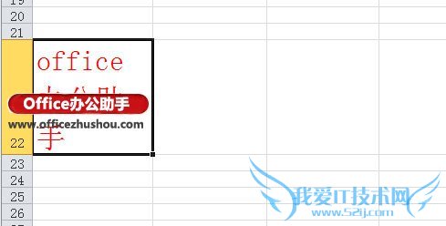 在excel2010中设置单元格自动换行的方法。