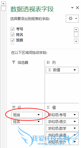 Excel 2013͸ӱʵַӡķ
