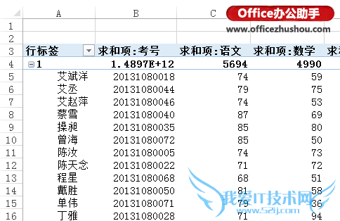 Excel 2013͸ӱʵַӡķ