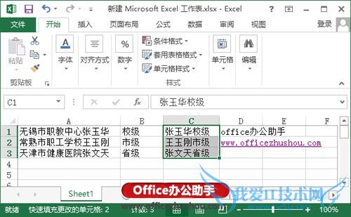 Excel 2013Ŀ书