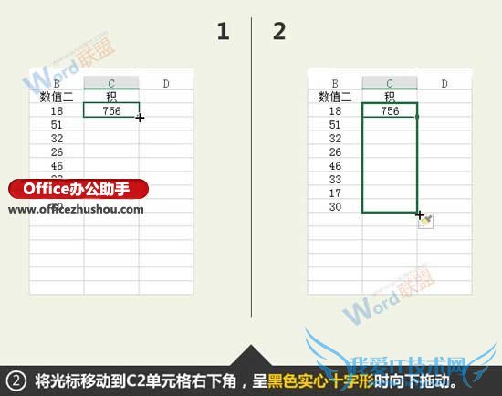 使用公式和函数实现Excel表格中数值求积的方法