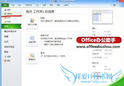 Excel 2010תPDFXPSʽķ
